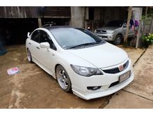 2012 Honda Civic 1.8 FD (ปี 05-12) E Sport Pearl Sedan AT