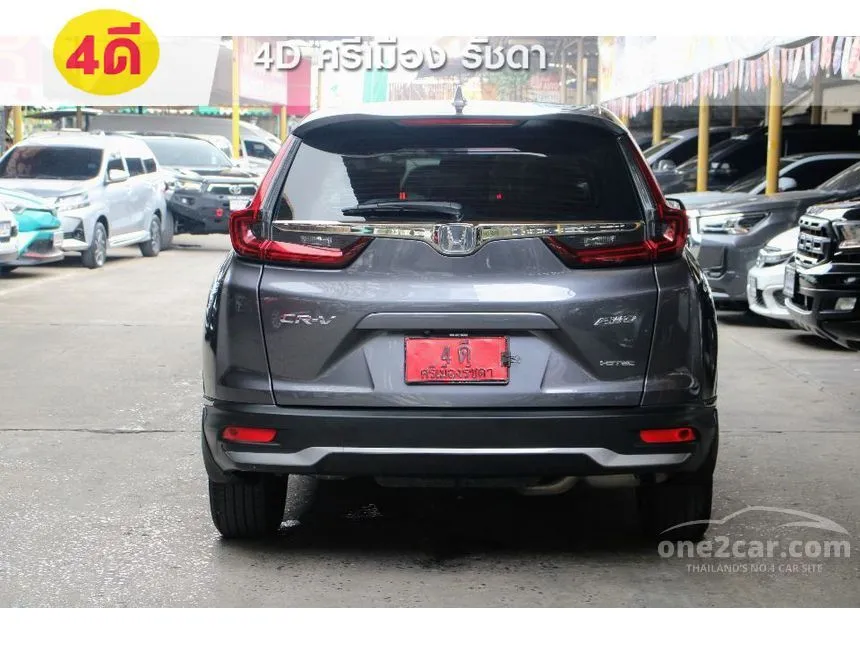 2021 Honda CR-V DT EL SUV