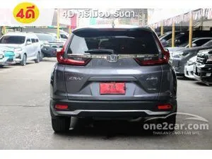 2021 Honda CR-V 1.6 DT EL SUV