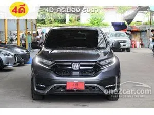 2021 Honda CR-V 1.6 DT EL SUV