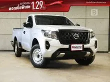 2024 Nissan Navara 2.5 Single Cab SL 4WD Pickup MT