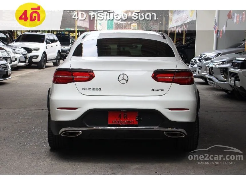 2020 Mercedes-Benz GLC250 4MATIC AMG Plus Coupe