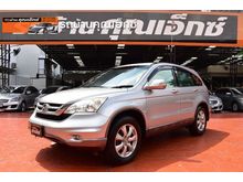 2010 Honda CR-V 2.0 (ปี 06-12) E SUV