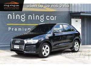 2018 Audi Q3 2.0 TFSI Quattro SUV
