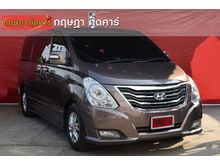 2014 Hyundai H-1 2.5 (ปี 08-17) Deluxe Van AT