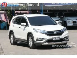 2015 Honda CR-V 2.0 E SUV