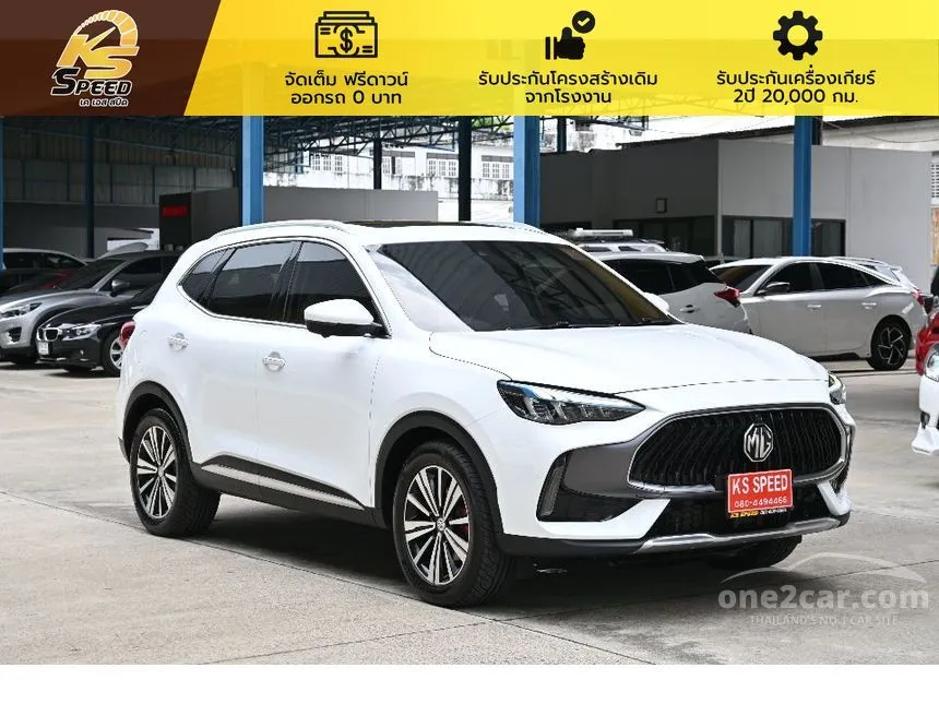 2023 MG HS PHEV X SUV