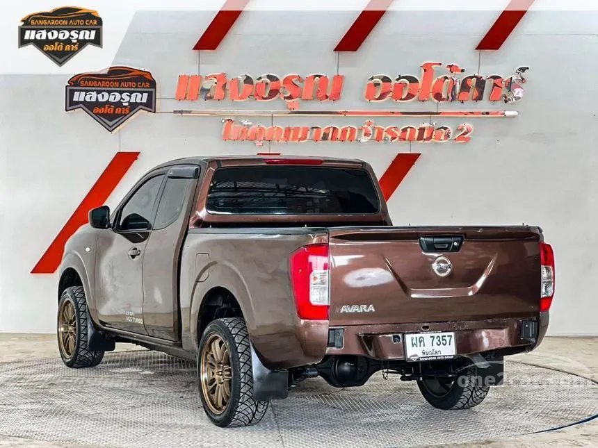 2017 Nissan NP 300 Navara S King Cab Pickup