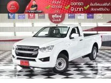 2020 Isuzu D-MAX 1.9 Spark (ปี 19-26) B Pickup