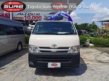 2012 Toyota Hiace 2.5 ตัวเตี้ย (ปี 05-16) D4D Van AT