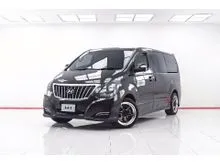 2017 Hyundai H-1 2.5 (ปี 08-17) Deluxe Van