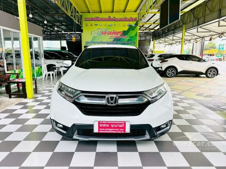 2017 Honda CR-V EL SUV