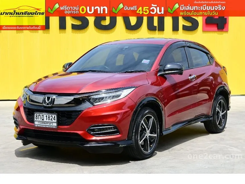 2018 Honda HR-V RS SUV