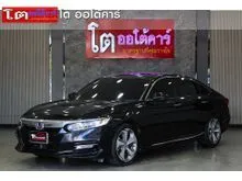 2022 Honda ACCORD 2.0 (ปี 19-23) e:HEV TECH Sedan