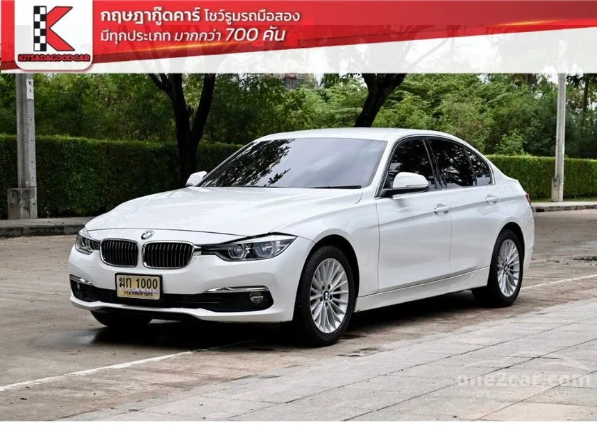320d 2017 for 2025 sale