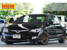 2007 Honda Civic 1.8 FD (ปี 05-12) E i-VTEC Sedan