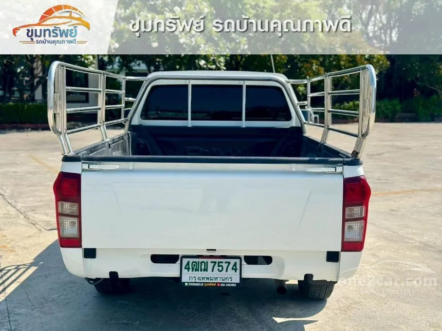 2016 Isuzu D-MAX S Spark Pickup
