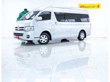 2013 Toyota Hiace 2.5 COMMUTER (ปี 05-16) D4D Van MT