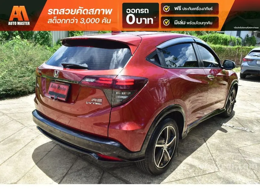 2021 Honda HR-V RS SUV