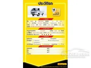 2023 Suzuki CARRY 1.5 Truck