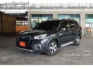 2020 Subaru FORESTER 2.0 S ES SUV