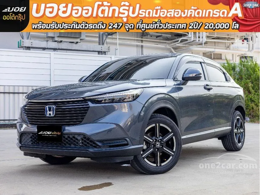 2022 Honda HR-V e:HEV E SUV