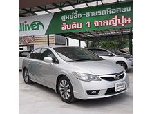 2010 Honda Civic 1.8 FD (ปี 05-12) E i-VTEC Sedan AT