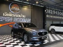 2018 Mazda CX-5 2.0 (ปี 17-26) S SUV