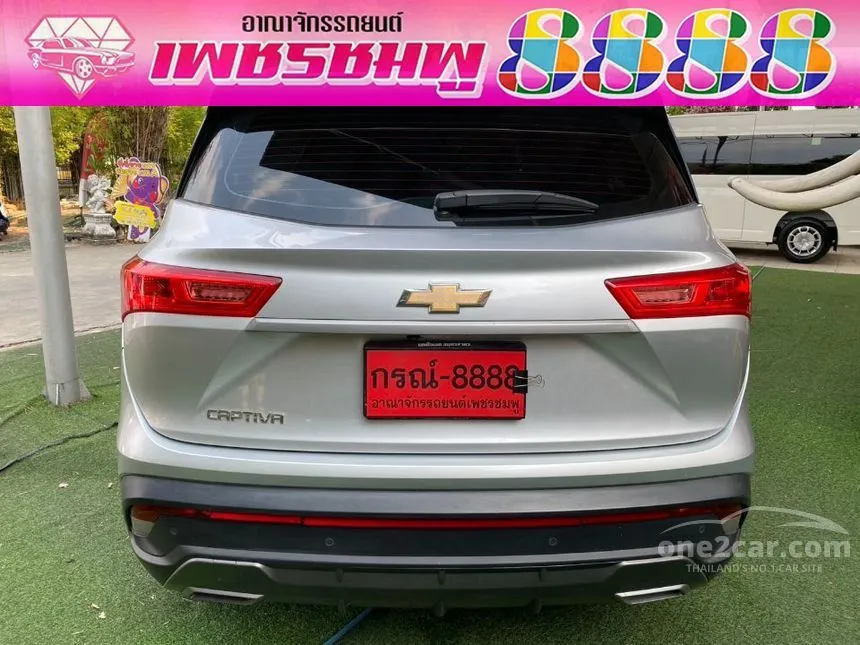 2020 Chevrolet CAPTIVA LS SUV