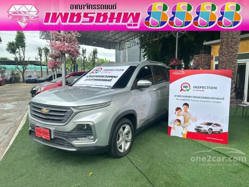 2020 Chevrolet CAPTIVA LS SUV