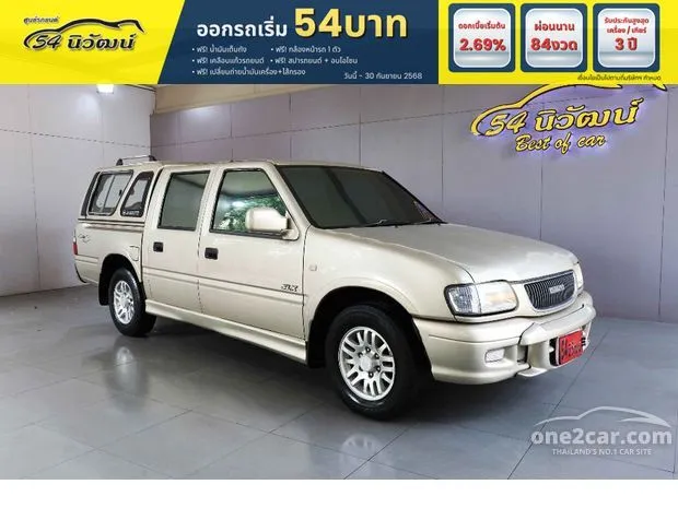 Get your Association of Used Cars from One2Car.com