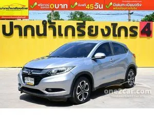 2016 Honda HR-V 1.8 E SUV