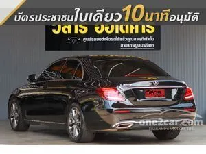 2018 Mercedes-Benz E350 2.0 e Avantgarde Sedan