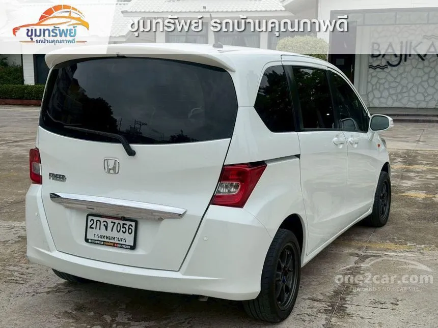 2013 Honda FREED SE Wagon
