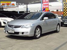 2007 Honda Civic 1.8 FD (ปี 05-12) S i-VTEC Sedan AT