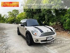 2010 Mini COOPER 1.6 R56 S Look 2 Hatchback
