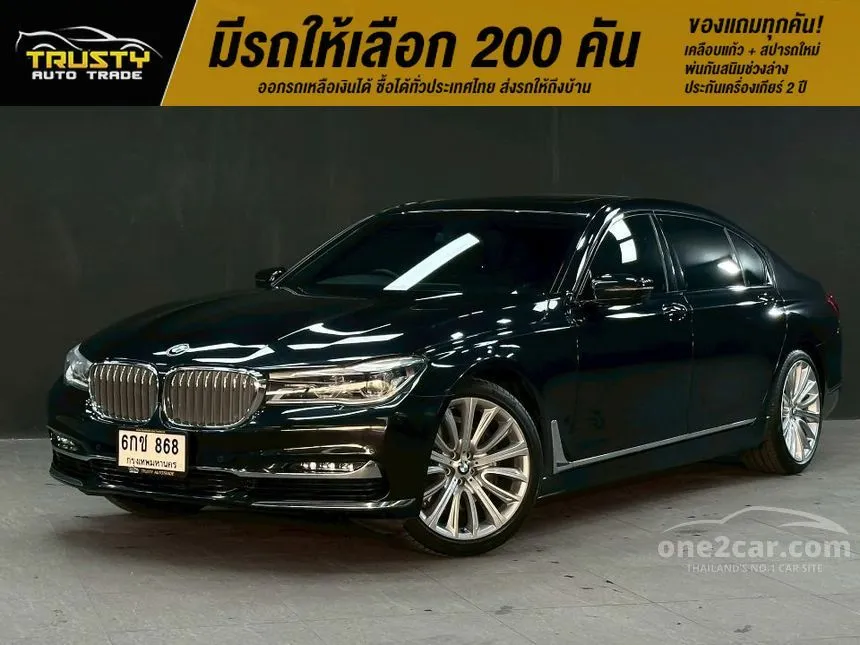 2017 BMW 740Li Pure Excellence Sedan