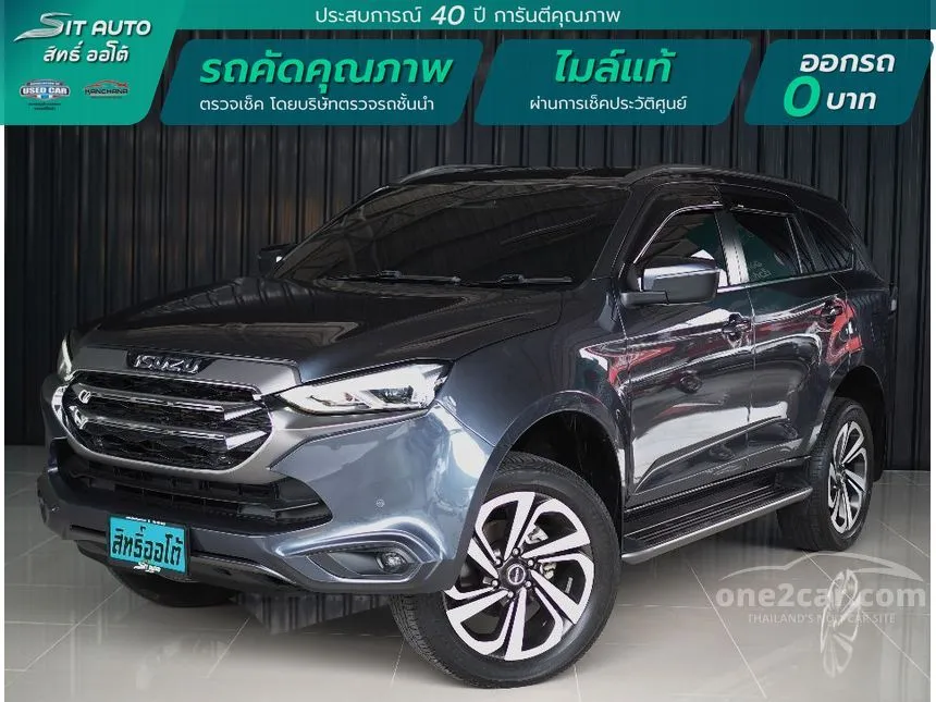 2021 Isuzu MU-X Ultimate SUV