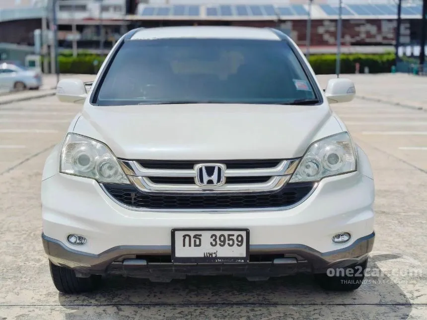 2012 Honda CR-V EL SUV