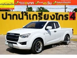 2022 Isuzu D-MAX 1.9 S Space Cab Pickup