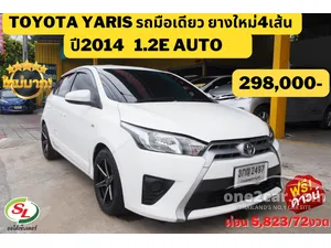 2014 Toyota Yaris 1.2 (ปี 13-17) E Hatchback