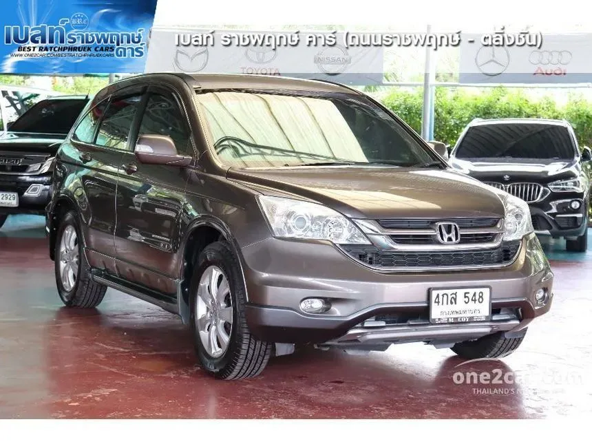 2010 Honda CR-V E SUV