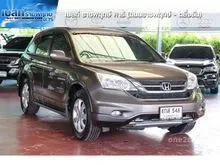 2010 Honda CR-V 2.0 (ปี 06-12) E AWD SUV