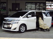 2020 Toyota Vellfire 2.5 (ปี 15-18) Welcab Van