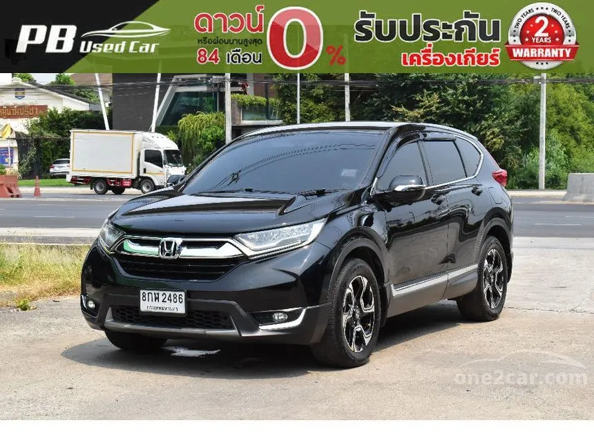2019 Honda CR-V ES SUV