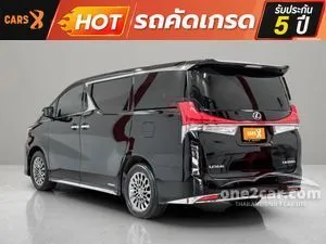 2021 Lexus LM300h 2.5 Executive Van