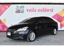2020 Suzuki Ciaz 1.2 (ปี 15-18) GL Plus Sedan