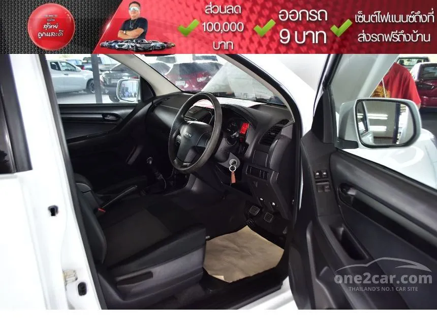 2018 Isuzu D-MAX S Cab-4 Pickup