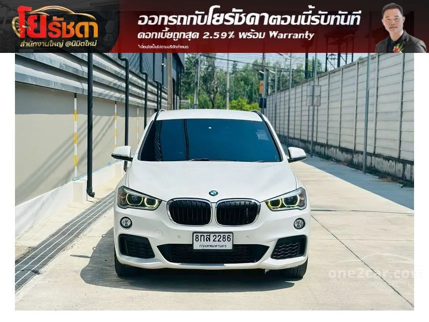 2019 BMW X1 sDrive20d M Sport SUV