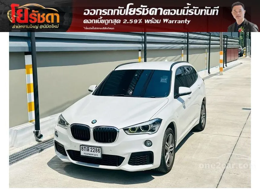 2019 BMW X1 sDrive20d M Sport SUV